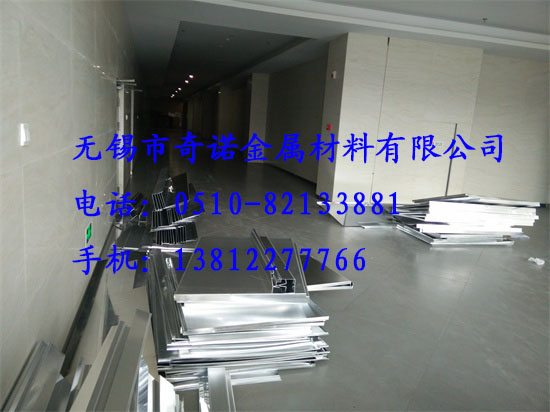 無(wú)錫鋁卷在加工完成后需將其密封包裹否則極大可能出現(xiàn)問題
