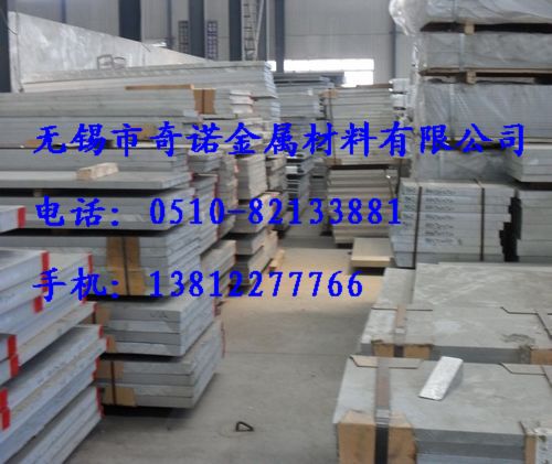 無(wú)錫鋁板的工藝會(huì)影響鋁板的價(jià)格嗎